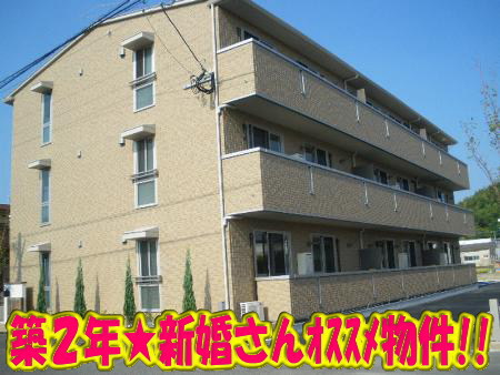 A302901　鹿児島市中山町　　　　　　　★新婚さんｵｽｽﾒ★